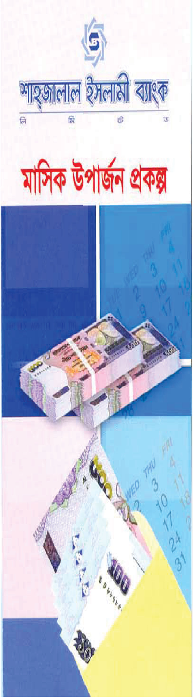 deposit mobilization in banks essays Ways and means of deposit mobilization finance essay category hmb needs to strive and untapped other markets for deposits before other banks comes in and start. deposit mobilization in banks essays Ways and means of deposit mobilization finance essay category hmb needs to strive and untapped other markets for deposits before other banks comes in and start.