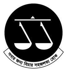 Amendments of Bangladesh